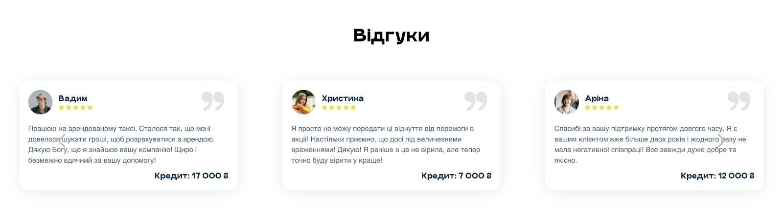 в