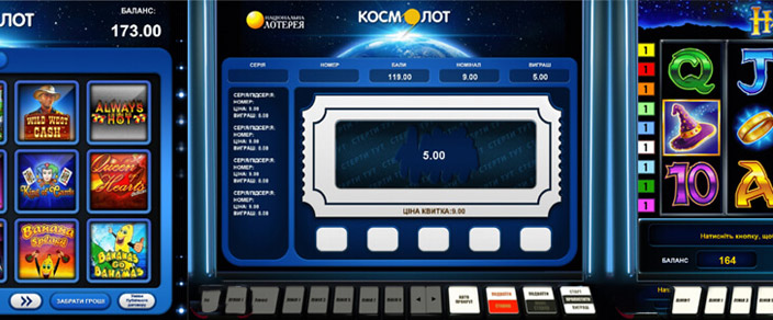  Космолот скачать на мобильный телефон