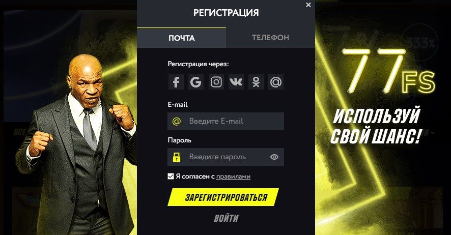 пм казино бонус