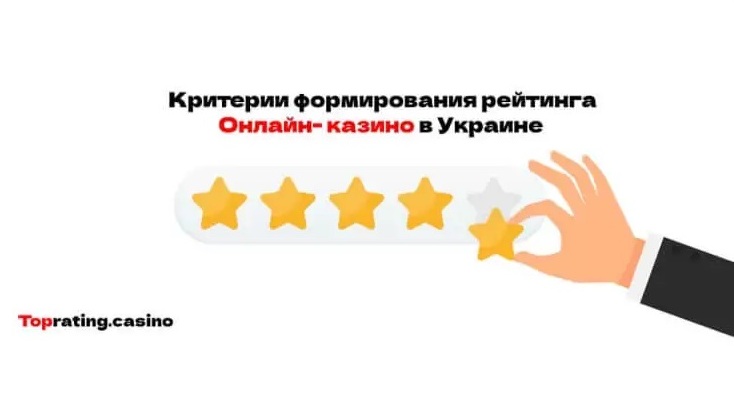 казино