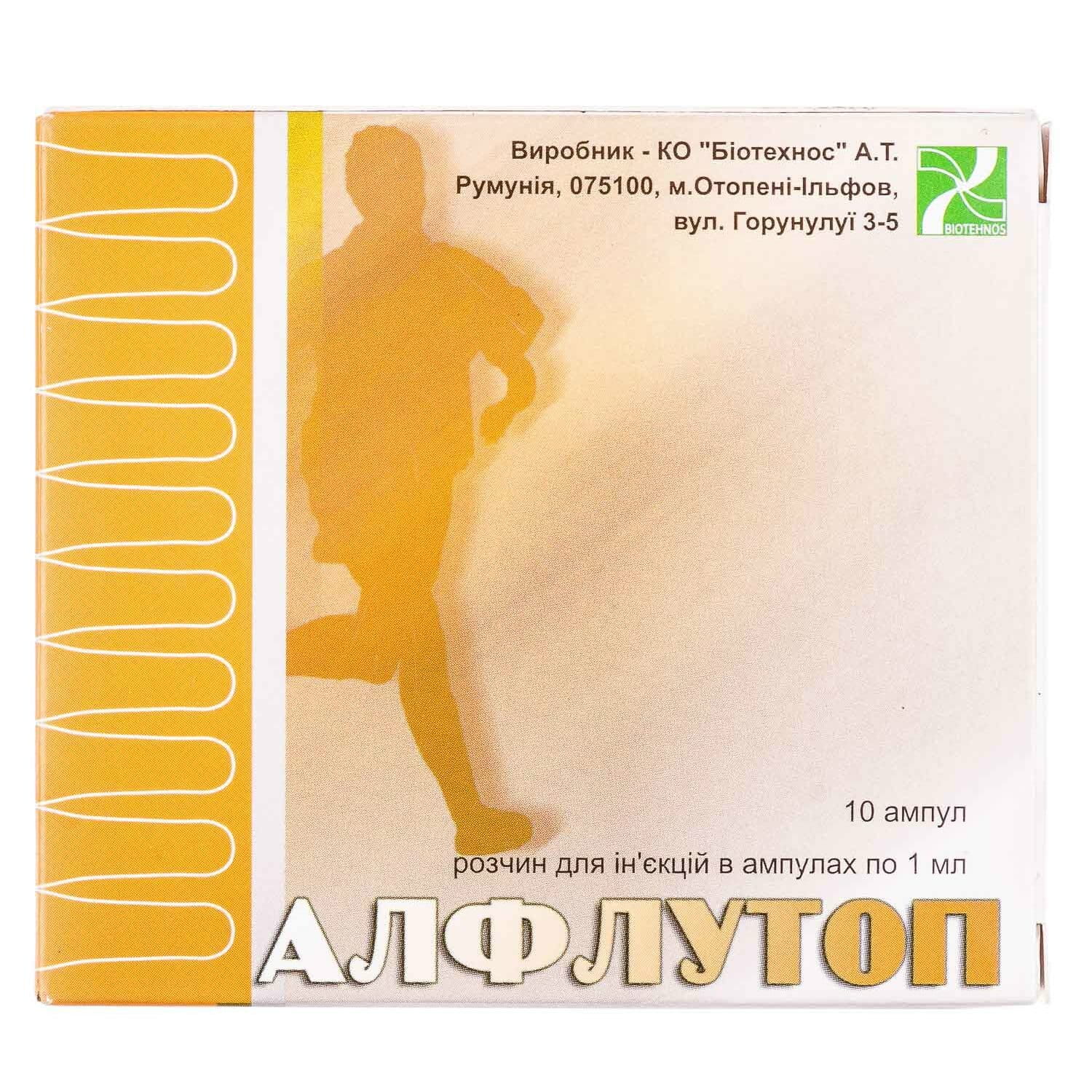 Алфлутоп