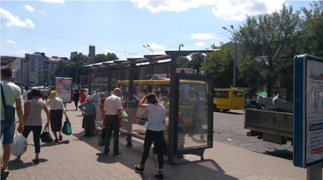 інфраструктура