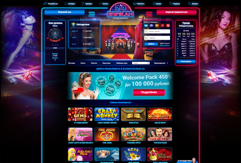 игровые автоматы онлайн