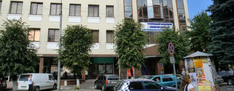 Івано-Франківський інститут менеджменту Тернопільського національного економічного університету