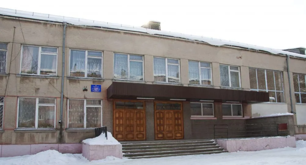 ЗОШ №17