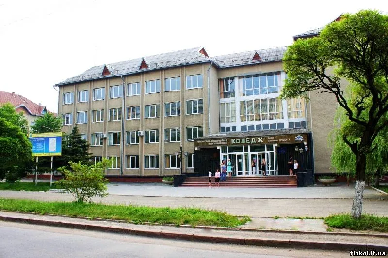 Фінансово-комерційний кооперативний коледж ім. Степана Граната