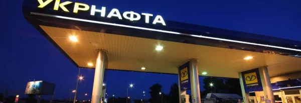 АЗС «Укрнафта»