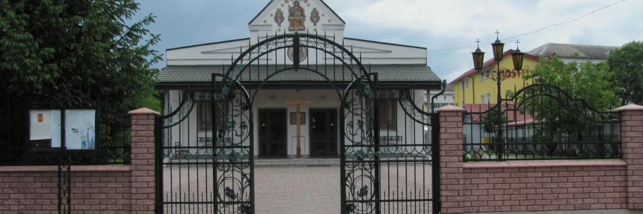 УГКЦ «св. Петра і Павла»