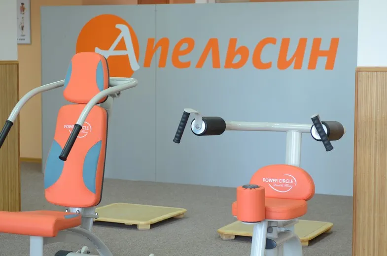 «Апельсин» вул. Академіка Сахарова