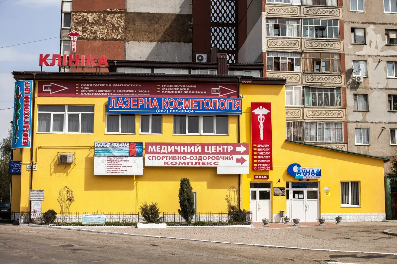 Спортзал Форум
