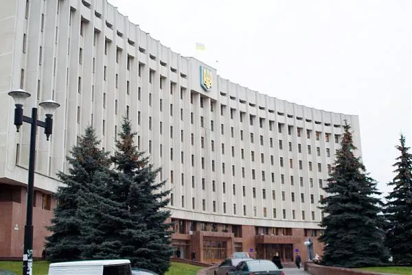 Івано-Франківська обласна державна адміністрація (ОДА)