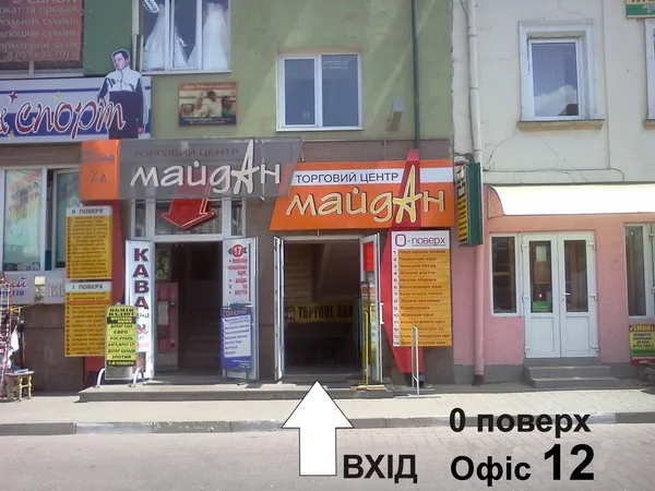 Мій комп'ютер