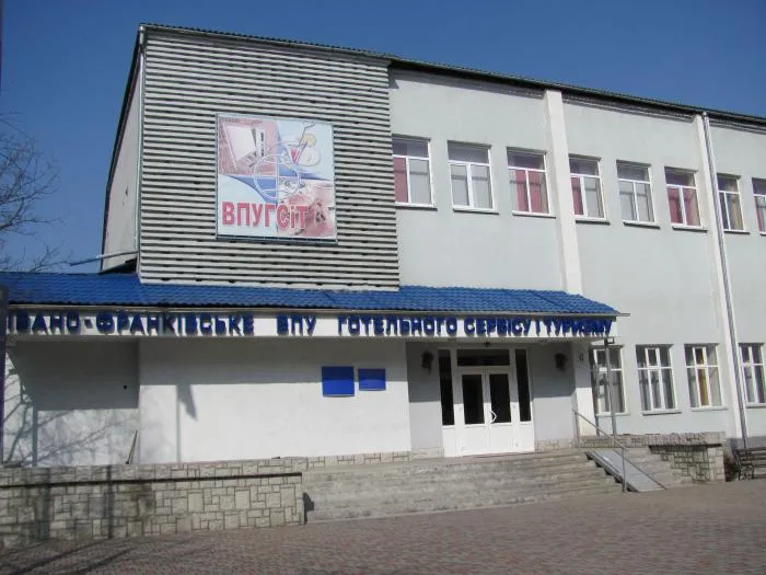 Івано-Франківський технікум ресторанного сервісу і туризму Національного університету харчових технологій