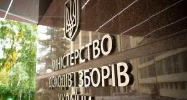 Головне управління державної фіскальної служби в Івано-Франківській області