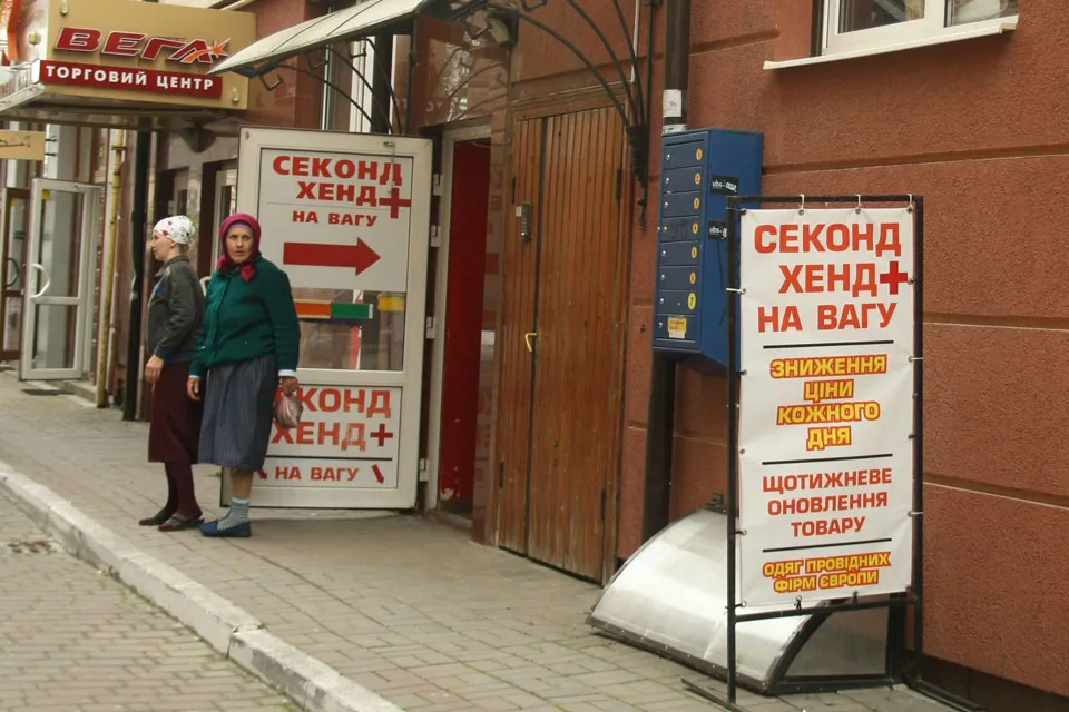 «Євро секонд-хенд»