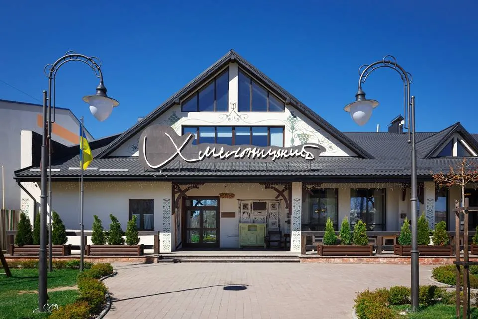 Готель «Хмельницький»