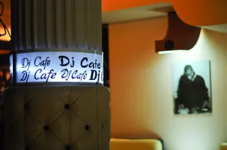 Нічний клуб «DJ CAFE» (Діджей кафе). Заклад закрито!