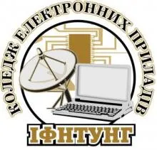 Коледж електронних приладів (ІФНТУНГ)