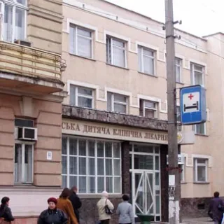 Івано-Франківська міська дитяча клінічна лікарня