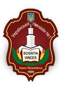 Українська гімназія №1
