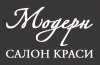 Салон краси «Модерн»