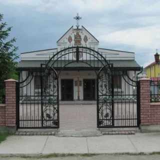 УГКЦ «св. Петра і Павла»