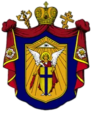 Івано-Франківське Єпархіальне Управління Української Православної Церкви Київського Патріархату