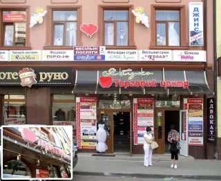 Торговий центр «Яблуко»