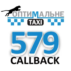 Оптимальне Таксі