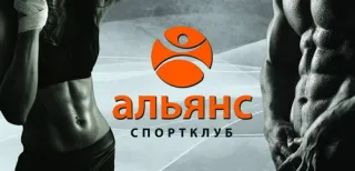 Спортивний клуб «Альянс» вул. Надрічна
