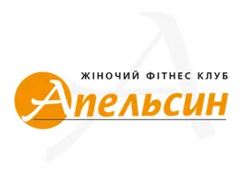 «Апельсин» вул. Академіка Сахарова