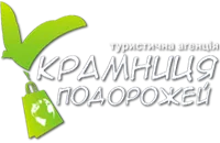 Крамниця подорожей