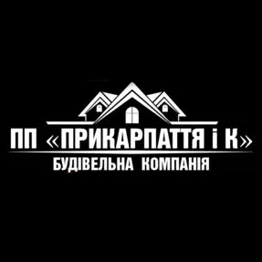 Будівельна компанія «Прикарпаття і К»