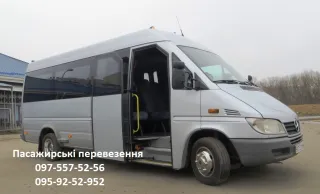 Пасажирські перевезення,трансфери по Івано-Франківську та Україні