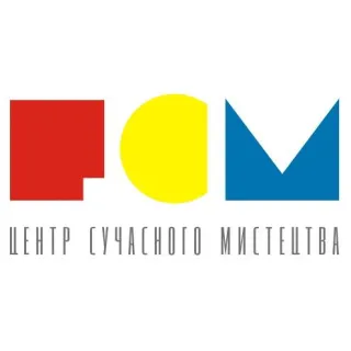 Центр сучасного мистецтва Івано-Франківська