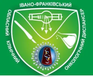 Івано-Франківський обласний клінічний онкологічний диспансер