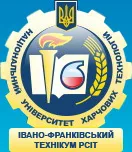 Івано-Франківський технікум ресторанного сервісу і туризму Національного університету харчових технологій