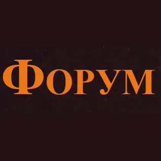 Будівельна компанія КСК «ФОРУМ»