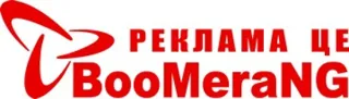 Рекламна компанія "BooMeraNG" (Бумеранг)