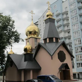 Храм святих рівноапостольних Костянтина і Олени