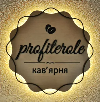 Profiterole