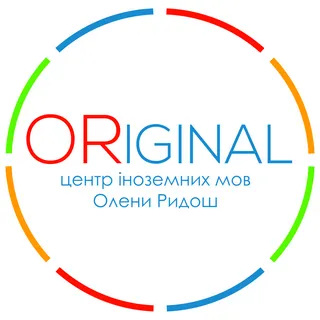 Центр іноземних мов "ORIGINAL"