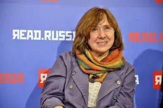 Алексієвич Світлана Олександрівна
