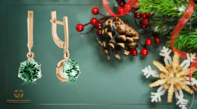 Які підібрати ювелірні подарунки на Новий Рік 2019 — фото 1