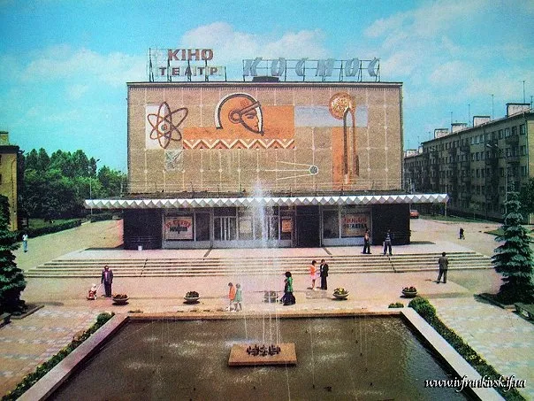 Кінотеатр «Космос» — фото 1