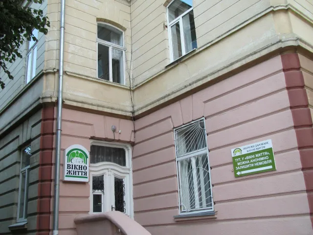 Івано-Франківська міська дитяча клінічна лікарня — фото 3
