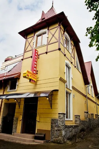 Ресторан «Червона рута» — фото 1