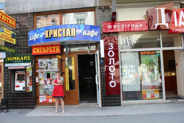 Кафе «Кристал» — фото 1