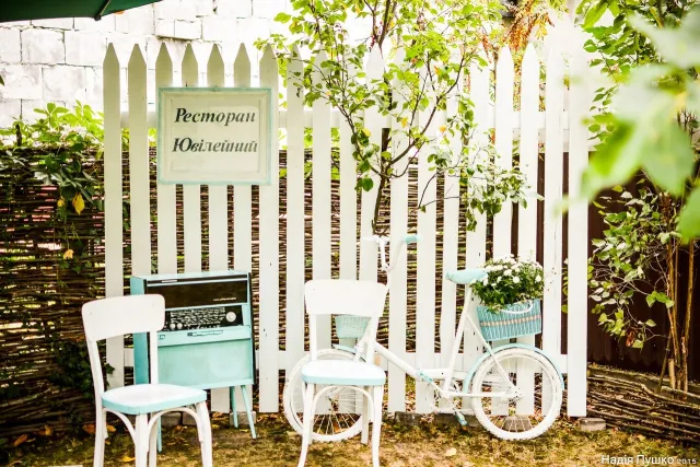 Ресторан Ювілейний — фото 1