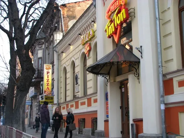Піцерія Тіп Топ (Tip Top) — фото 3